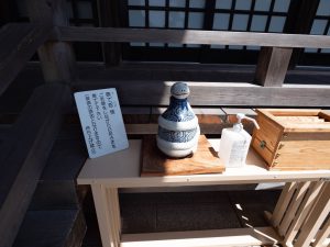 白子神社 蛇　　240518 (1 - 1)